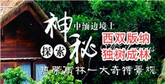 轮奸香蕉强奸美女黄色