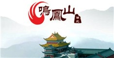 国产骚屄日鸡